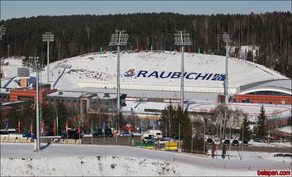 Raubichi Hotel Buitenkant foto